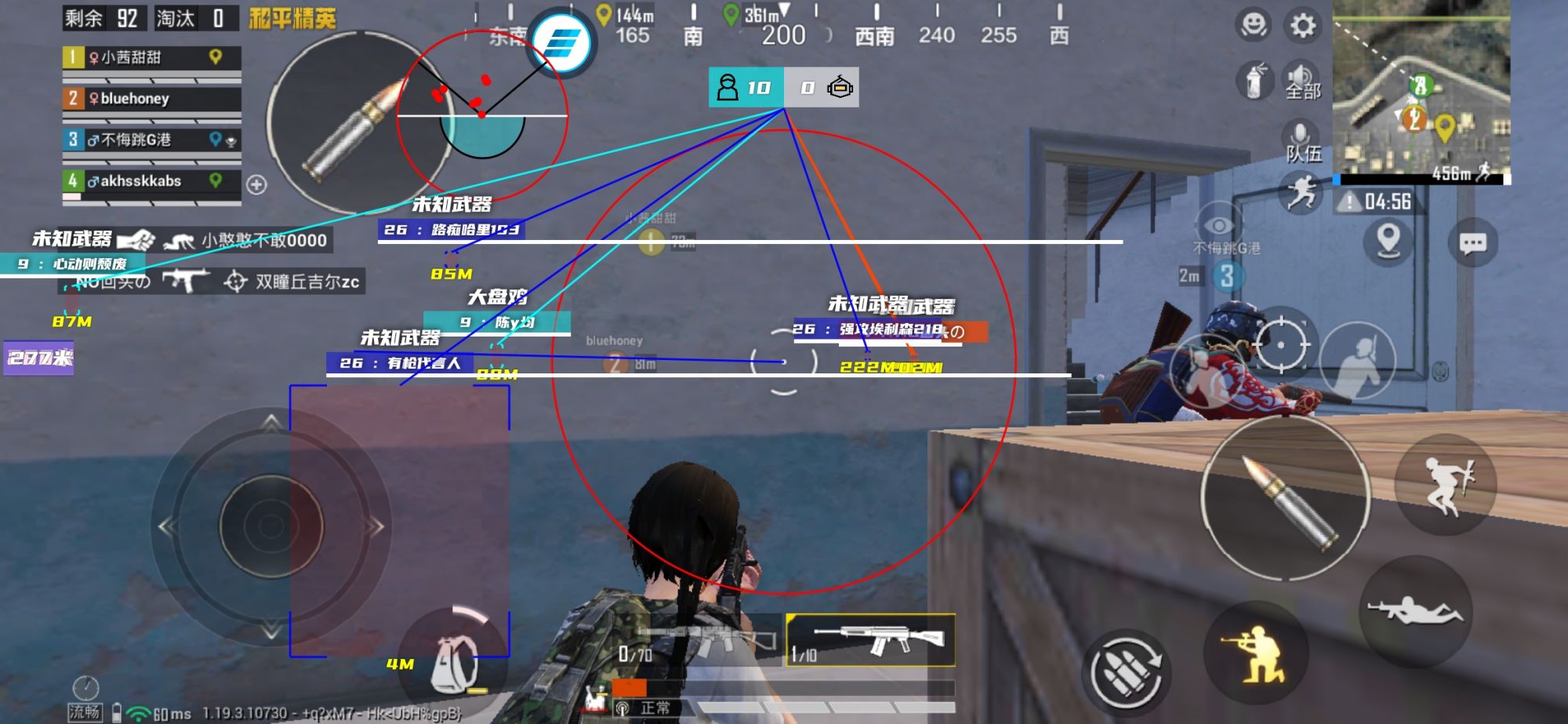 和平精英【逆境】辅助更新：新增防护插件，稳定体验再升及